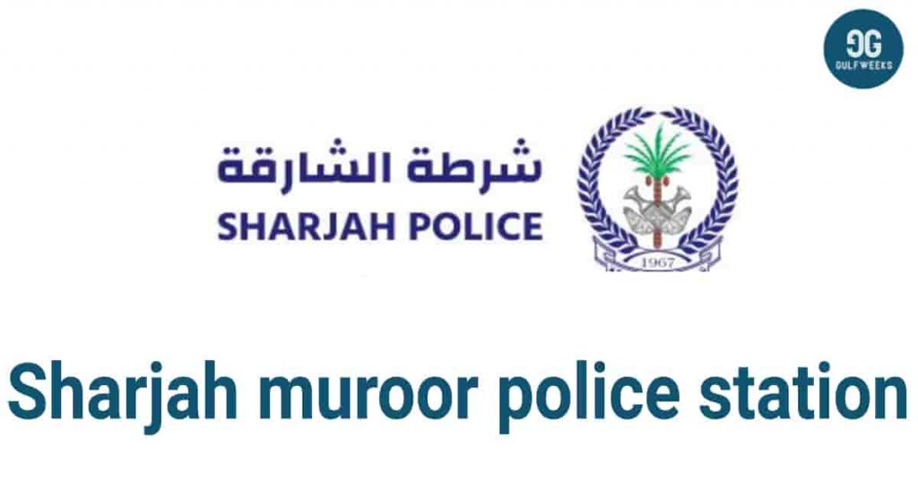 Sharjah Muroor Police Station - Registration And Working Hours - Gulfweeks