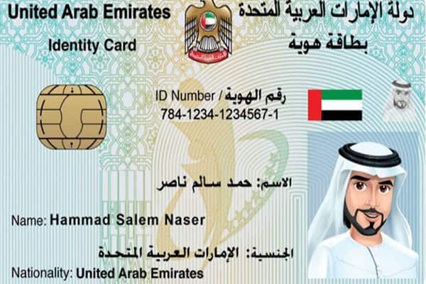 de-cent-ans-argile-what-is-uae-visa-number-nouveaut-sembler-puissance