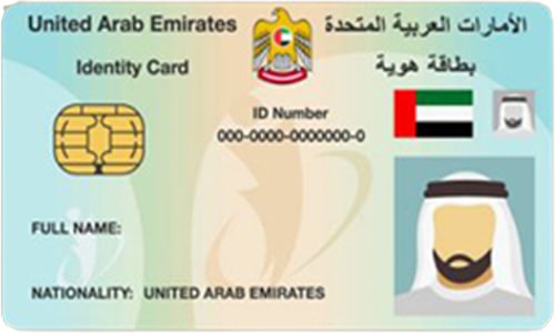 how to check emirates id fine in abu dhabi